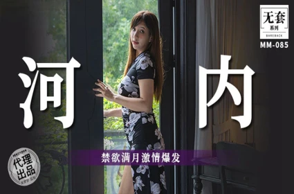 Bí mật tushy của em hàng xóm trẻ, không đồ lót, sex japan gây sốt