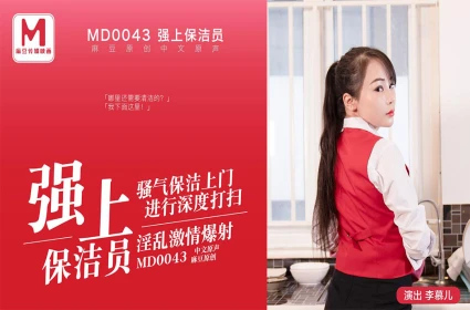 Thanh niên may mắn phục vụ chị chủ nhà nhu cầu cao cấp của phim sec việt nam suất tinh